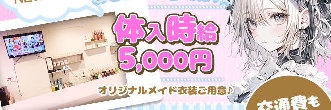 otome_7777's profile banner image