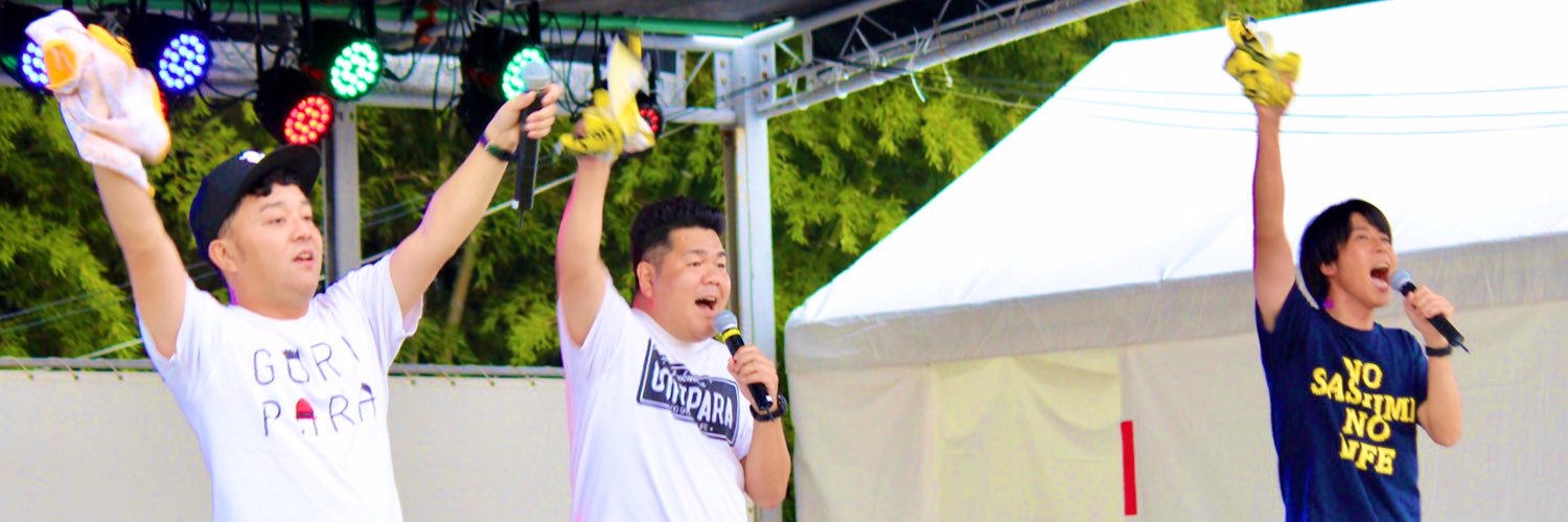 got_cha_nn's profile banner image