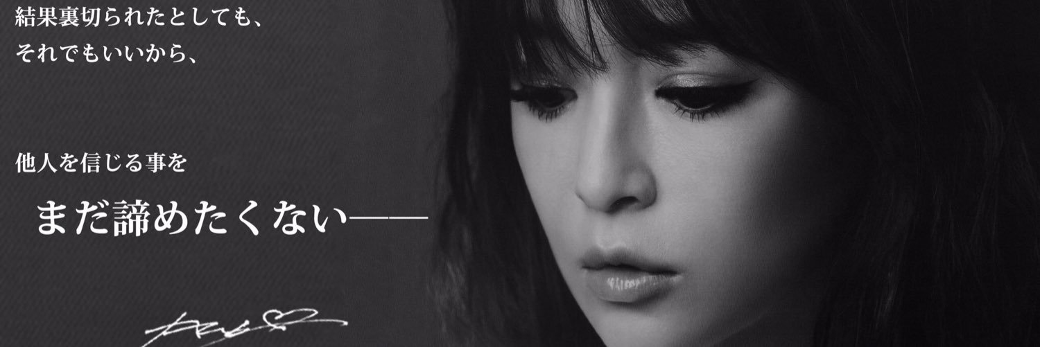 mtfn4's profile banner image