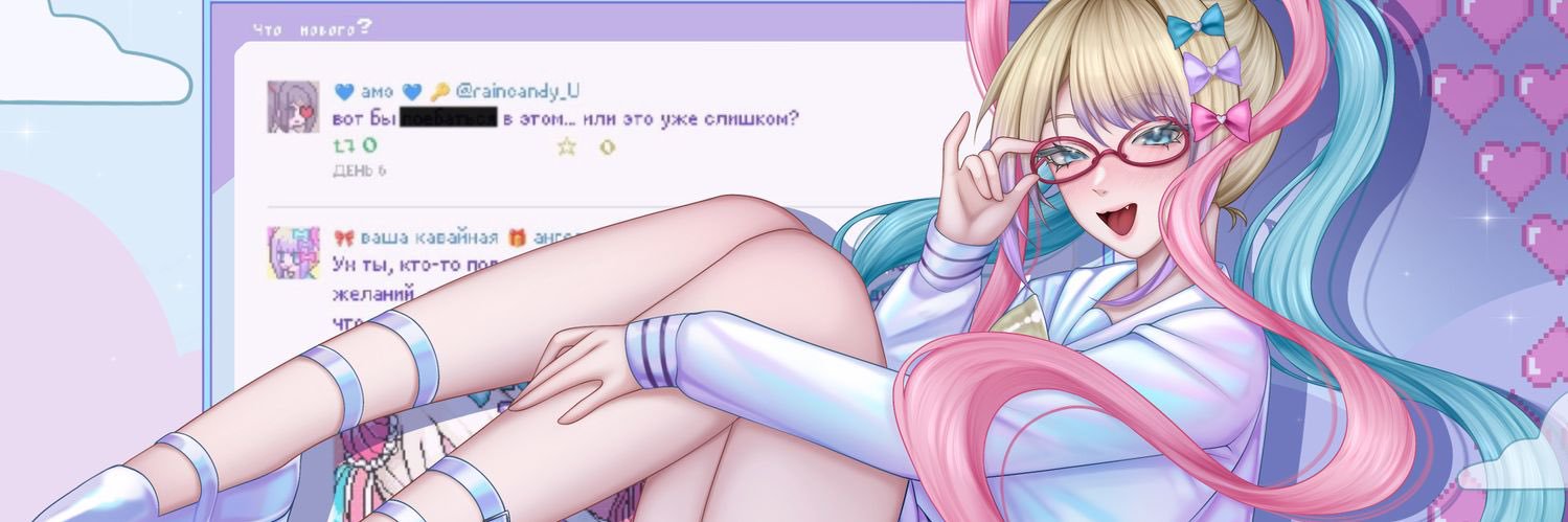 Ruby Alice ( SLOTS OPEN ) banner