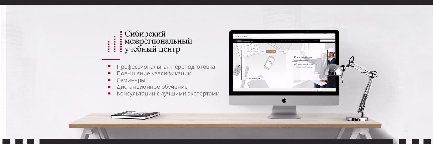 включи межрегиональный