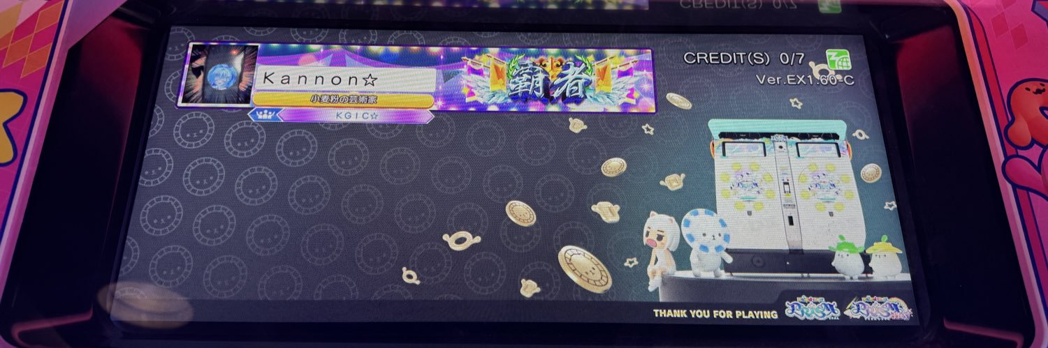 Kannonies's profile banner image