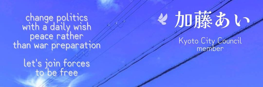 katohai's profile banner image