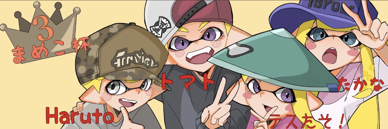 ACトマト banner