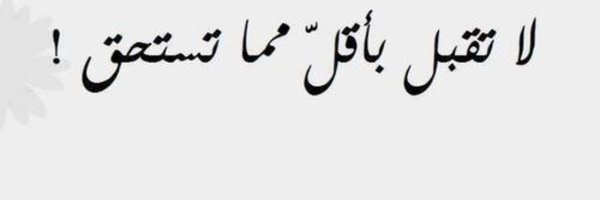 raouhj Profile Banner