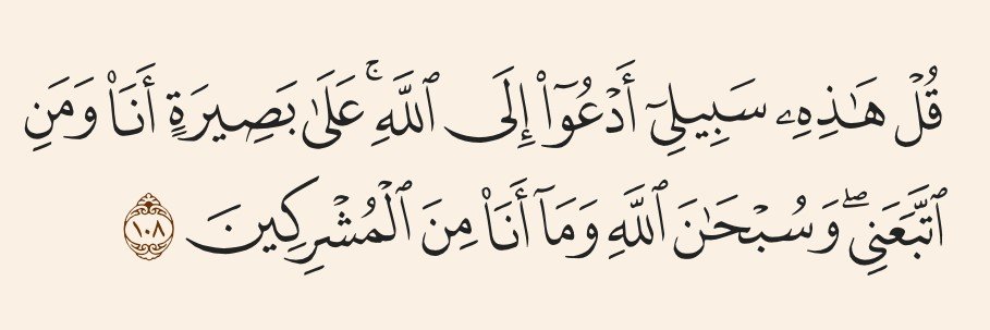 alaalhuda's profile banner image