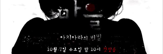 마을 공동 유저계 banner