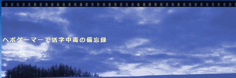 100334Holly's profile banner image