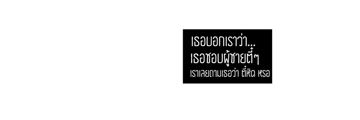 JKSX94's profile banner image