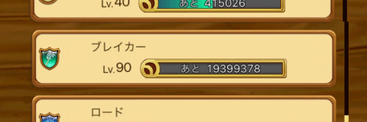 monster_heart_A's profile banner image