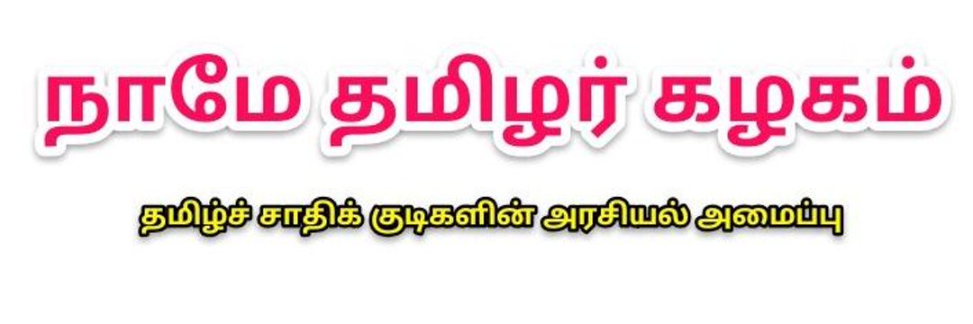 பிள்ளை banner