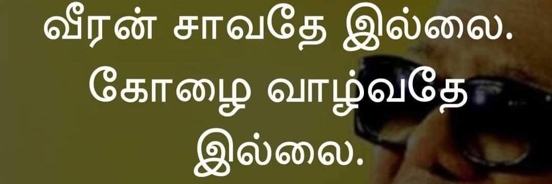 -ஸ்டீலி.😎 banner