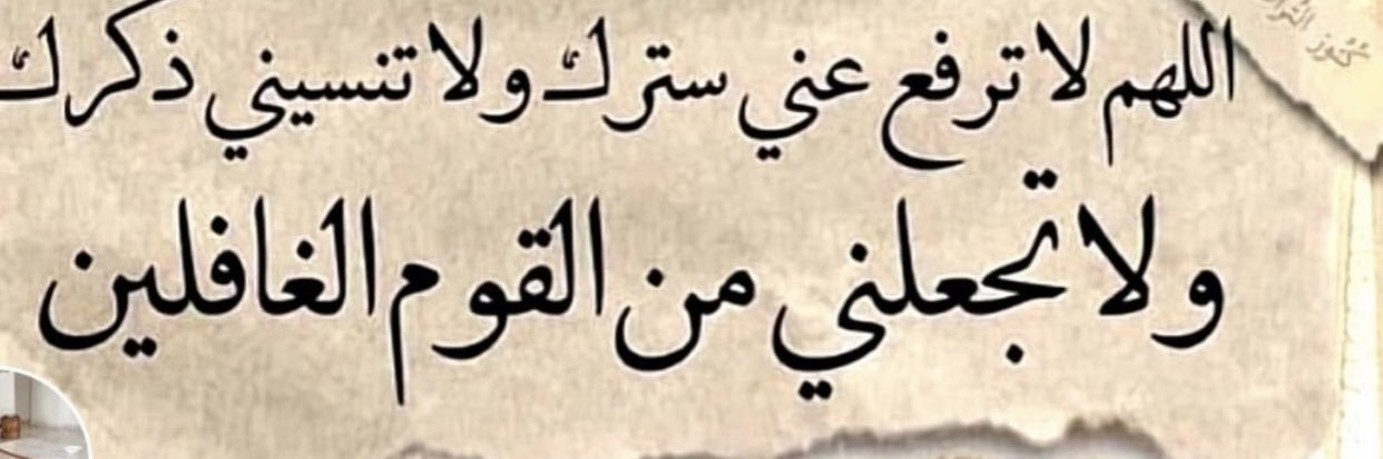 Guhane21's profile banner image