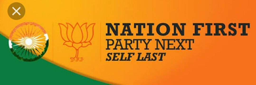GoodWorkBJP's profile banner image