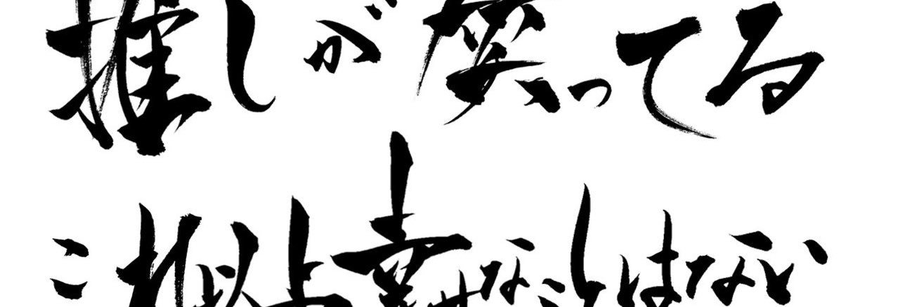 arkw banner