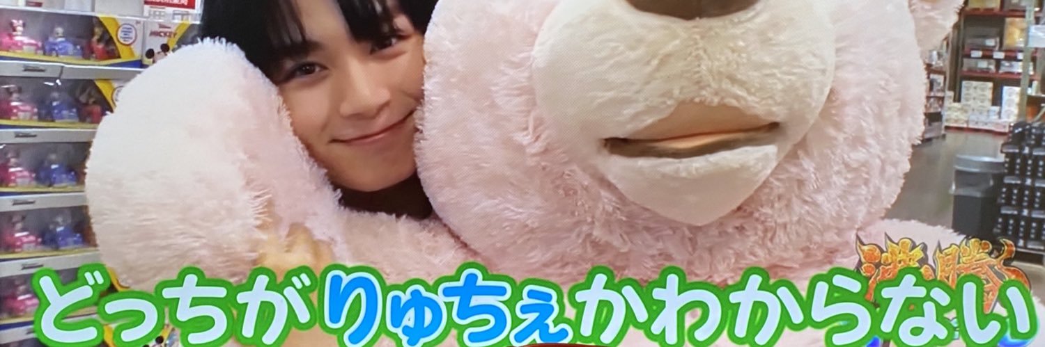 __ryuchepyon's profile banner image