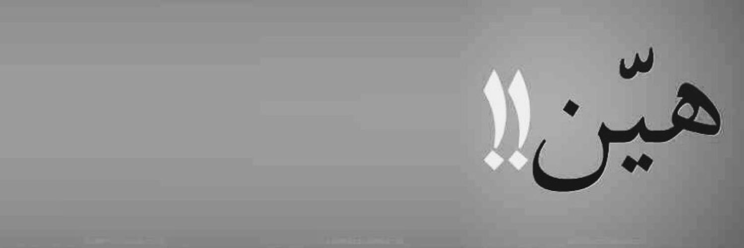 kuwaitq81973's profile banner image