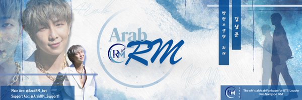 ArabRM_twt Profile Banner