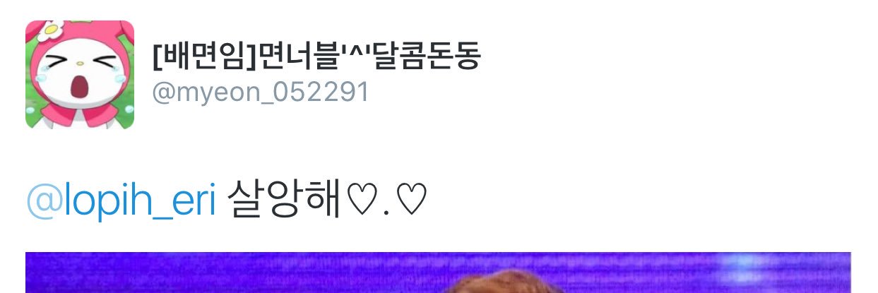 lopih_eri's profile banner image