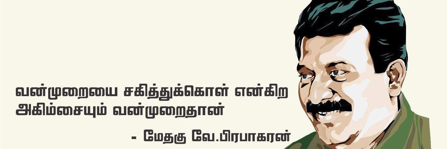 gopiSSkrishnan's profile banner image