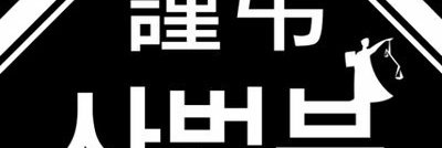 goom2594's profile banner image