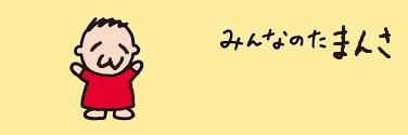 tamansa2's profile banner image