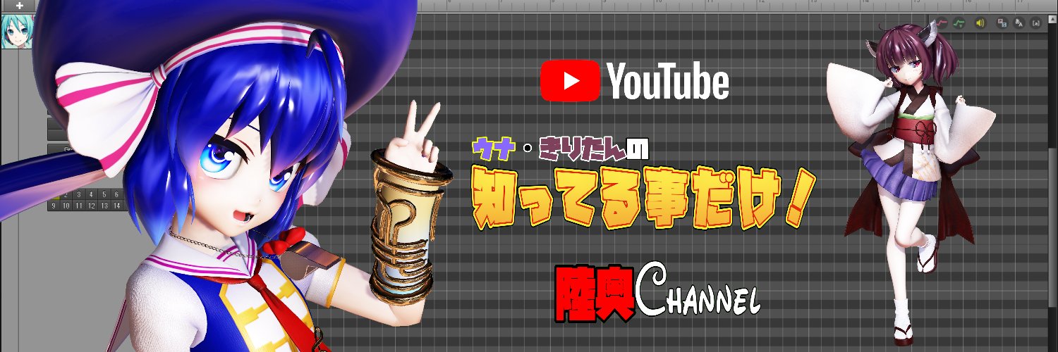DTM_VOCALOID's profile banner image