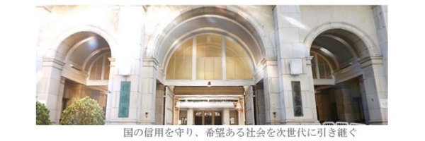 MOF_Japan Profile Banner