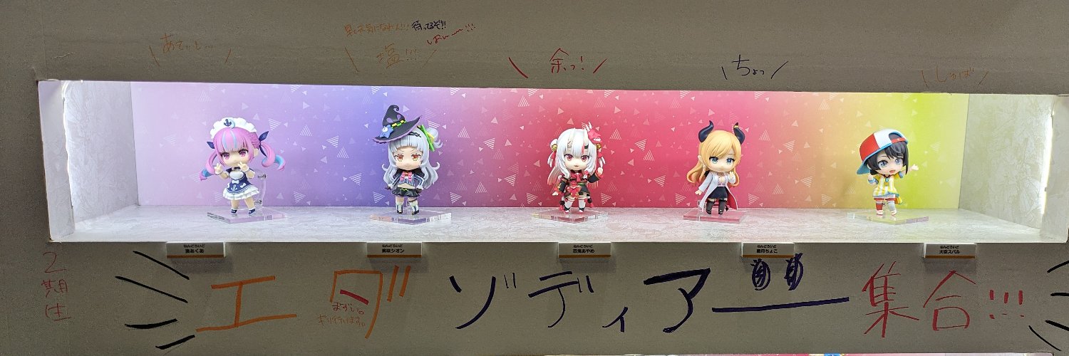 wu1000050's profile banner image