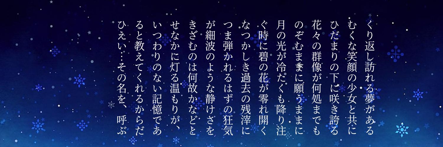 kei_tsuki's profile banner image