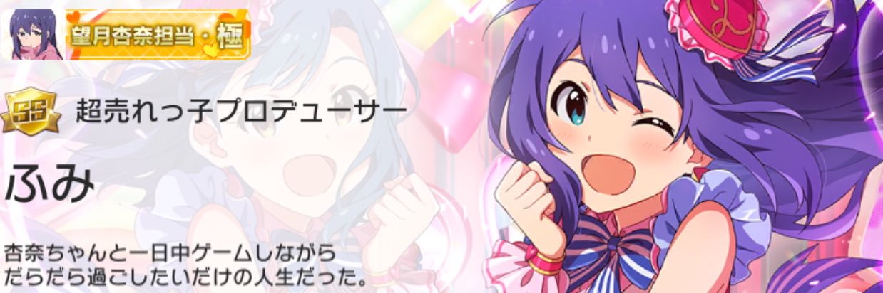amethystxp's profile banner image