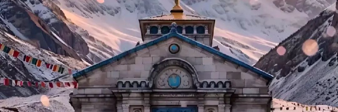 साँझ banner