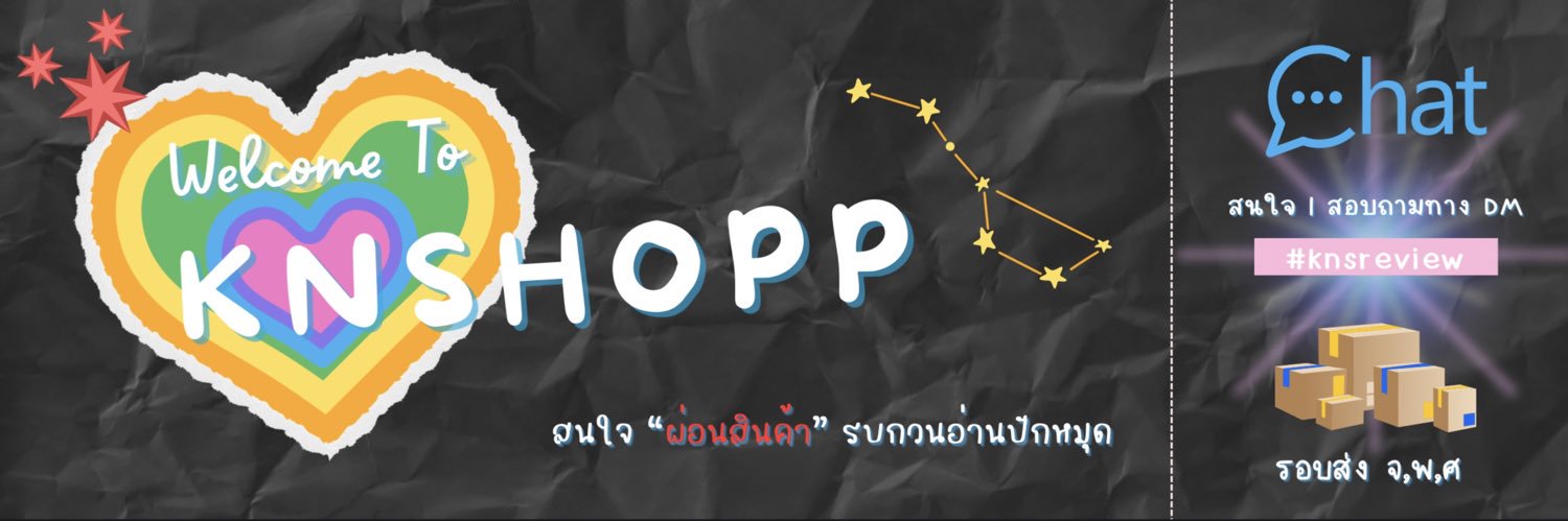 KNS🍅 | รับผ่อน banner