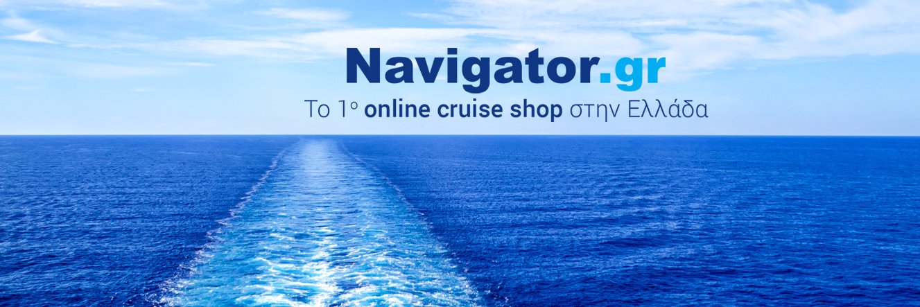 Navigator Travel banner
