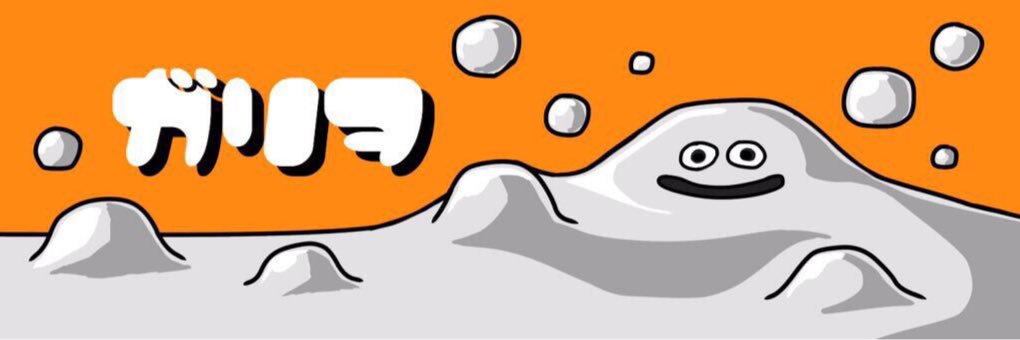 Gariococ's profile banner image
