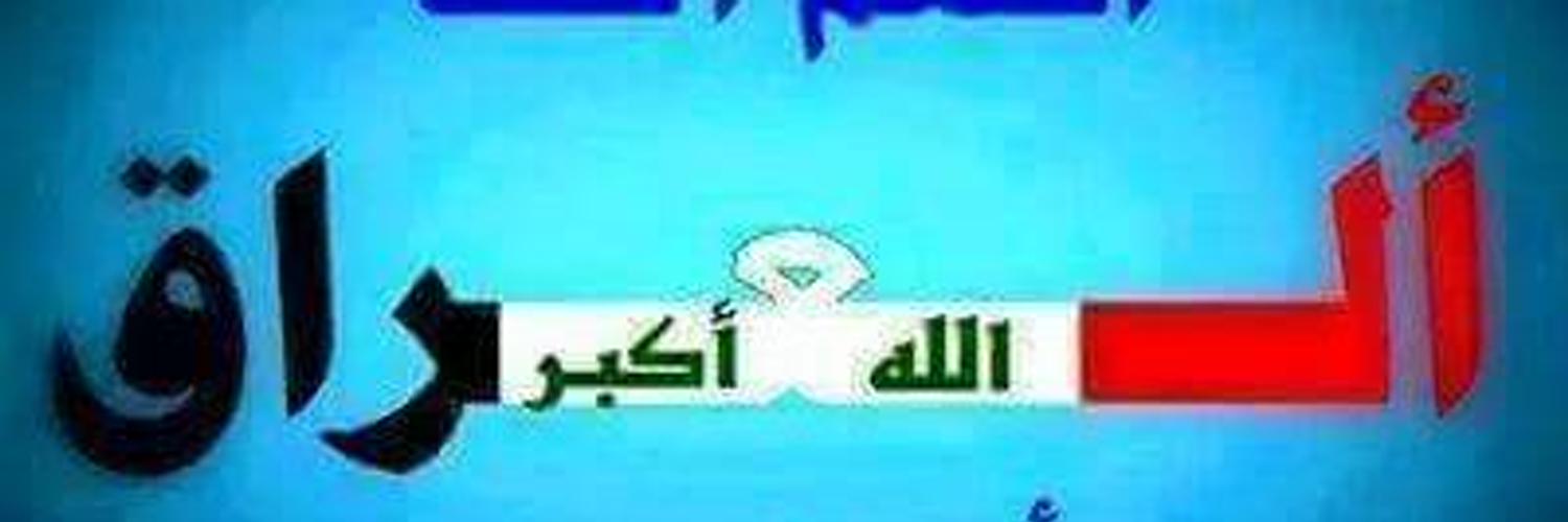 Wlssam2's profile banner image