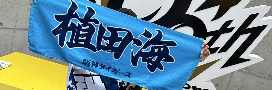 mxxu_s's profile banner image