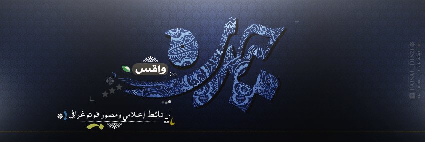 hydra_8's profile banner image