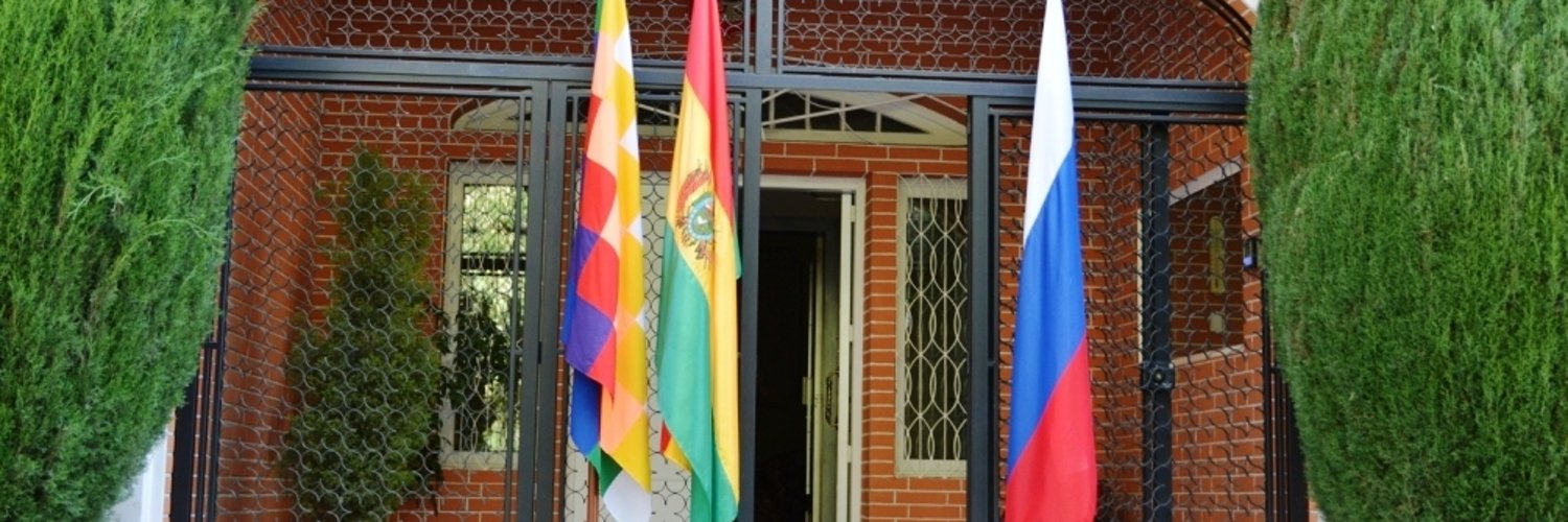 Embajada de Rusia en Bolivia banner