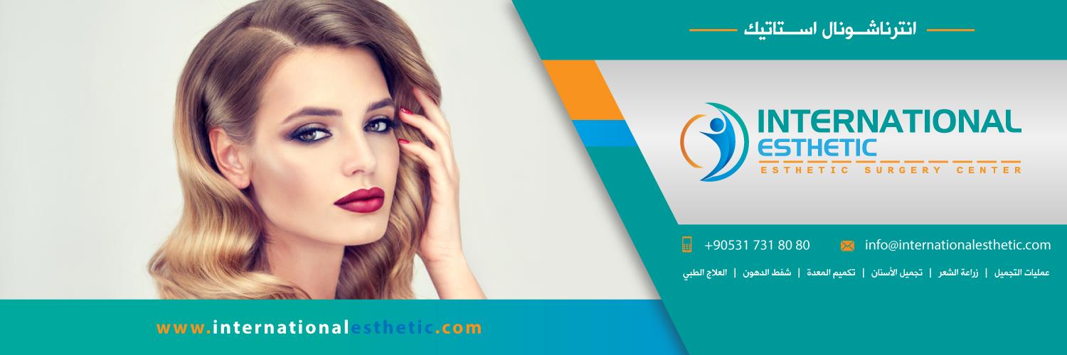 inte_esthetic's profile banner image