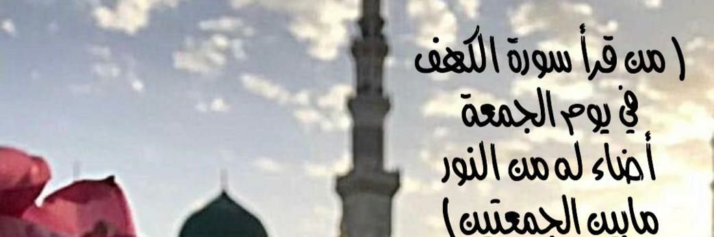 AL Foz. banner