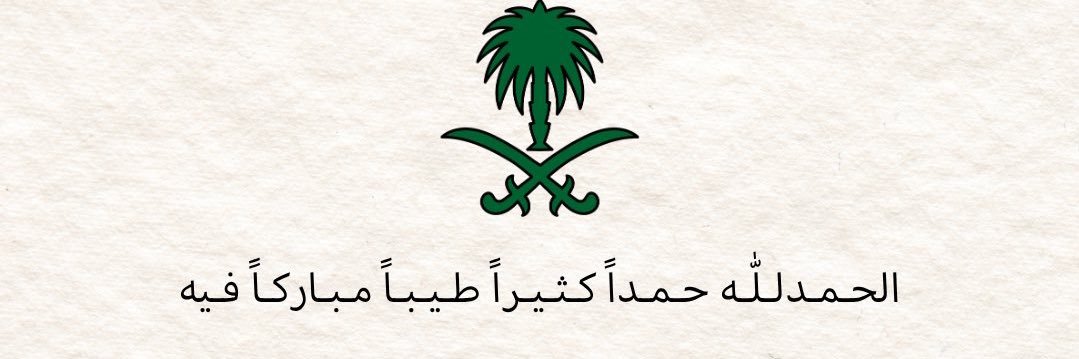 ALGH3MDDE's profile banner image