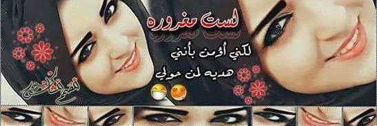 duaa1994duaa191's profile banner image