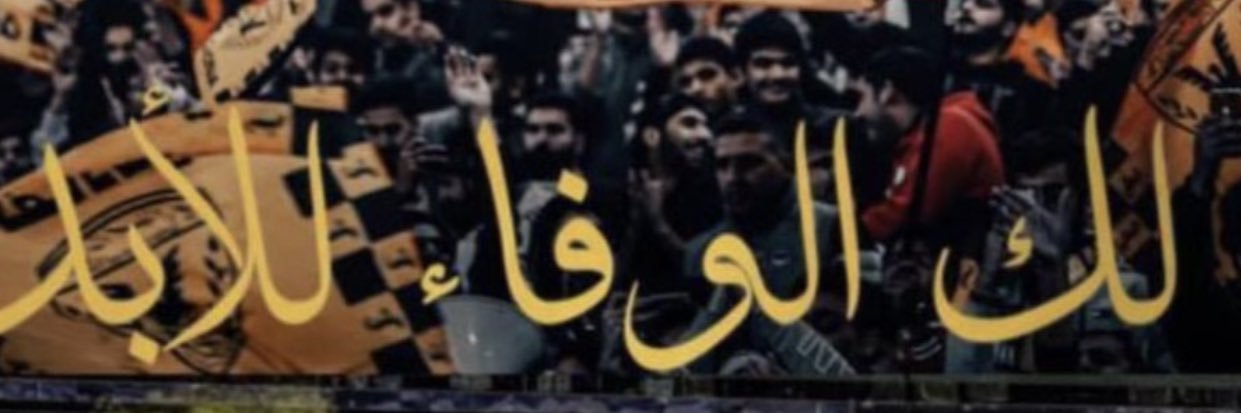 ⓐⓗⓜⓐⓓ banner