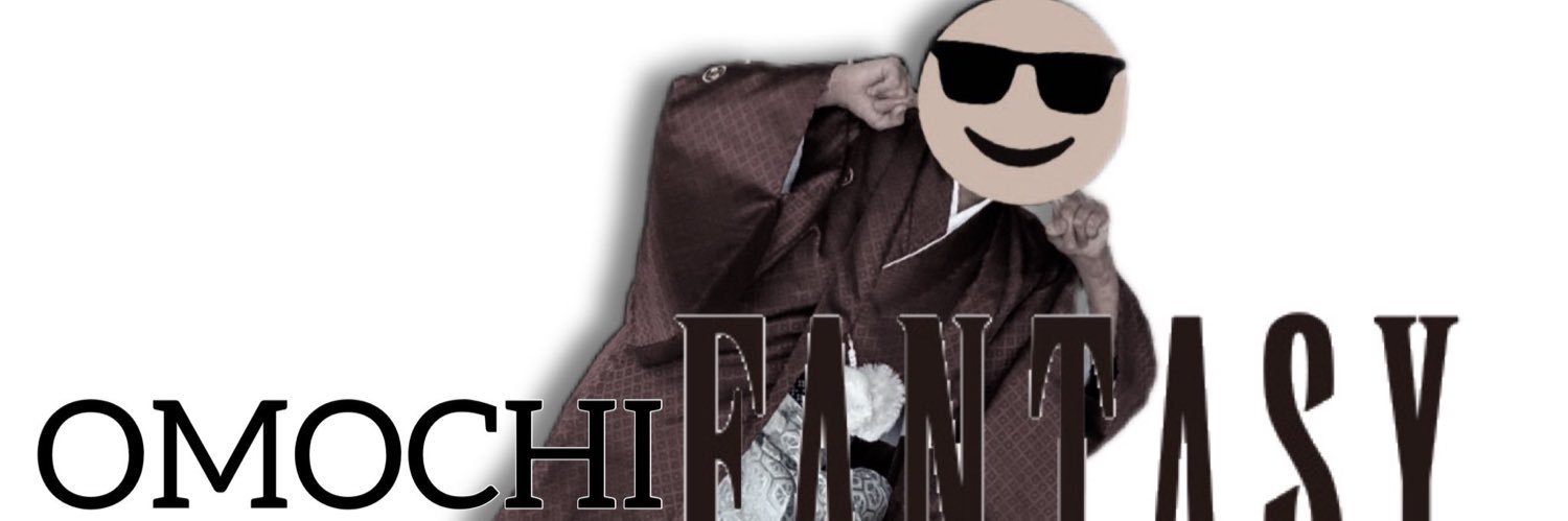 おもち banner