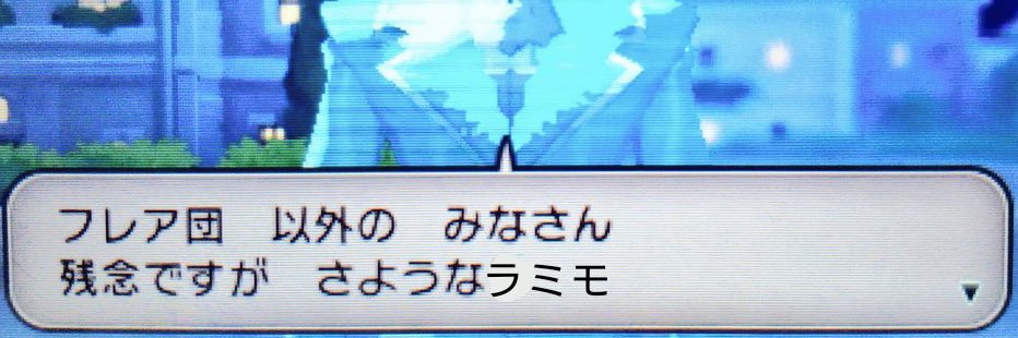 ramimo_san's profile banner image