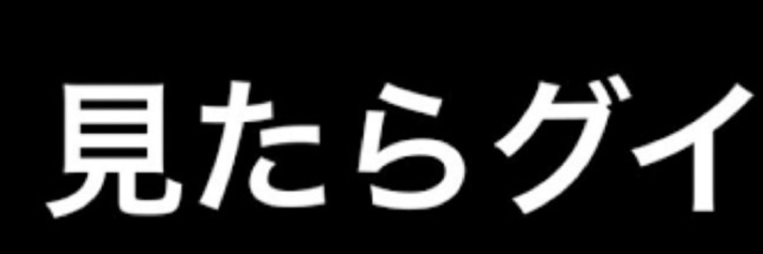 翔輝 banner