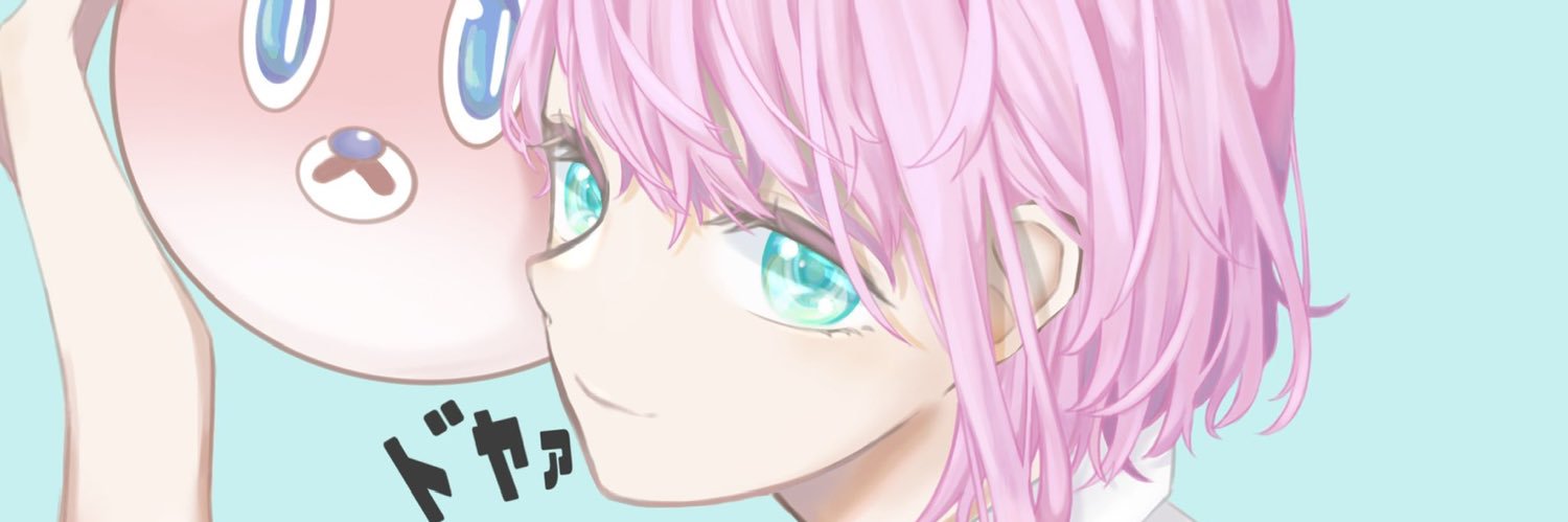 もれるん໒꒱ banner