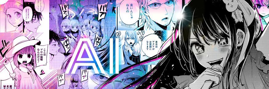 ハムハム⊹ ｡🌻⸝⸝ ✦ (semi ia) banner