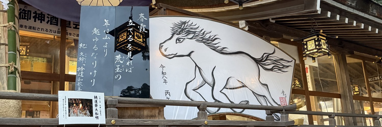 cyberking_jp's profile banner image